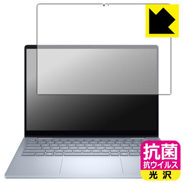 Dell 14 Plus 2-in-1 (DB04250) 対応 抗菌 抗ウイルス[光沢] 保護 フ...