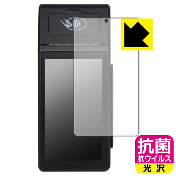 モバイル決済端末 Smart POS Terminal KS8226 / AT-M100 対応 抗菌...