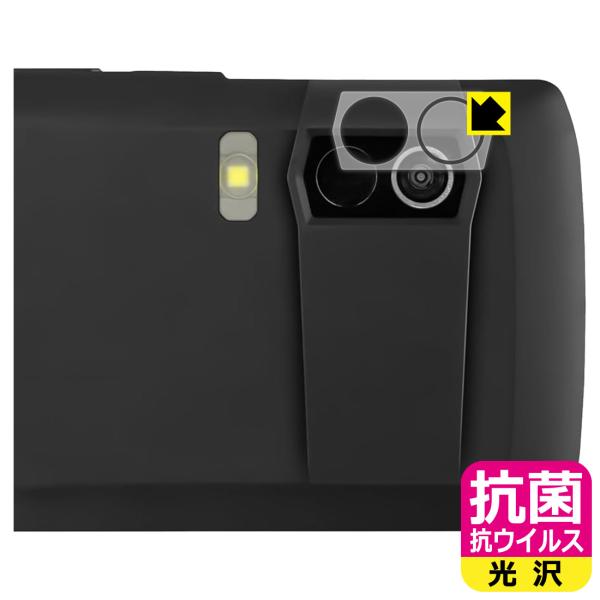 A&amp;D コンパクトサーマルカメラ AD-5637 対応 抗菌 抗ウイルス[光沢] 保護 フィルム [...
