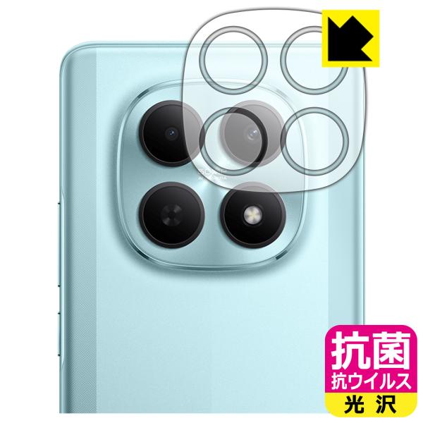 Xiaomi POCO M8 5G 対応 抗菌 抗ウイルス[光沢] 保護 フィルム [カメラレンズ部...