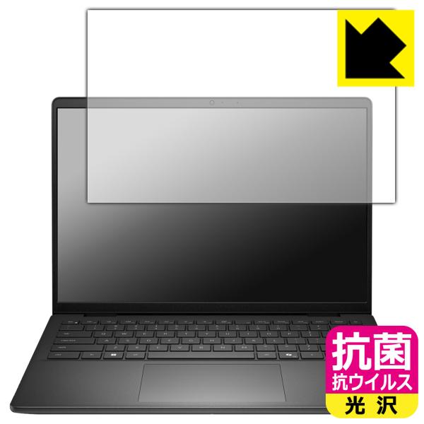 Dell 14 (DC14255) 対応 抗菌 抗ウイルス[光沢] 保護 フィルム 日本製