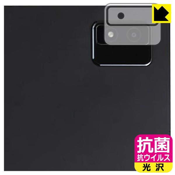 LUCA Tablet 14インチ TM14D1M76-V1B 対応 抗菌 抗ウイルス[光沢] 保護...
