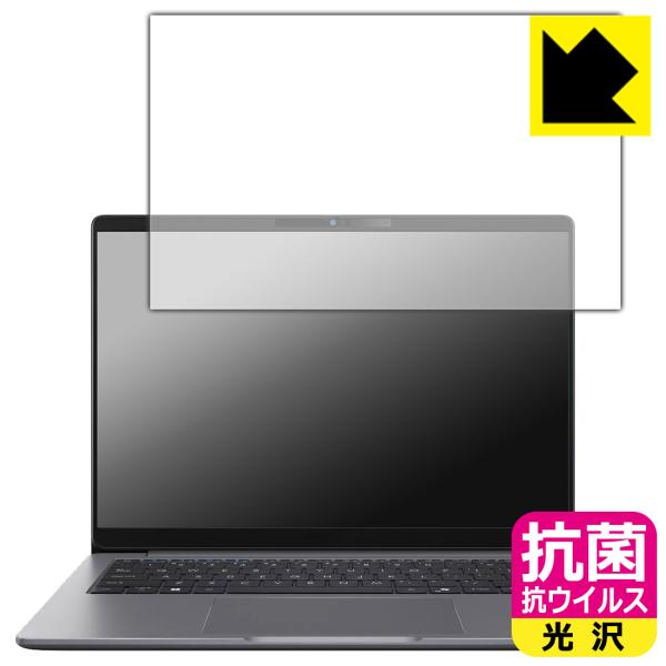 ASUS ExpertBook P3 (PM3406CKA) 対応 抗菌 抗ウイルス[光沢] 保護 ...