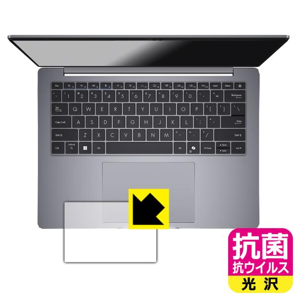 ASUS ExpertBook P3 (PM3406CKA) 対応 抗菌 抗ウイルス[光沢] 保護 ...