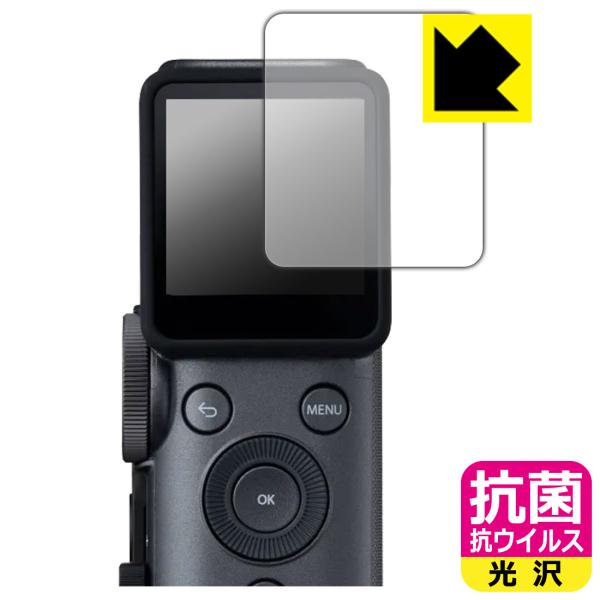 instax mini Evo Cinema 対応 抗菌 抗ウイルス[光沢] 保護 フィルム 日本製