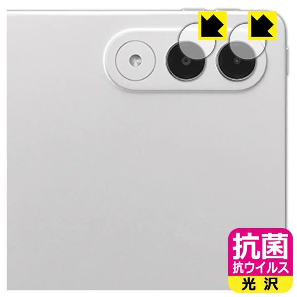 LAVIE Tab EX TX117/LAS, TAB11/301 (11.1型ワイド・2026年春...
