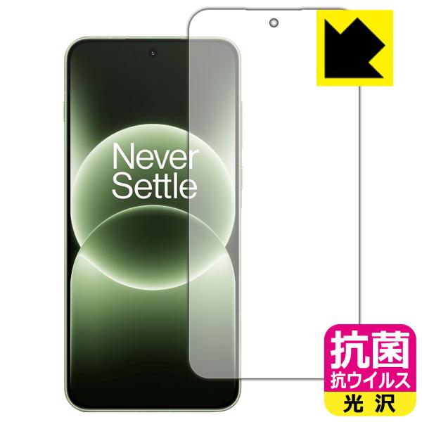 OnePlus Ace 6T / OnePlus 15R 対応 抗菌 抗ウイルス[光沢] 保護 フィ...