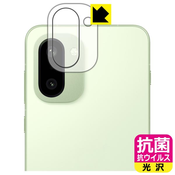 OnePlus Ace 6T / OnePlus 15R 対応 抗菌 抗ウイルス[光沢] 保護 フィ...