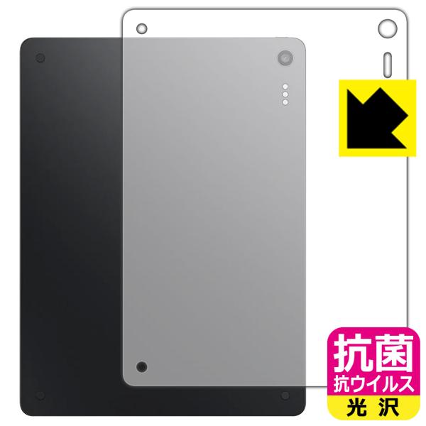 TCL Note A1 NXTPAPER 対応 抗菌 抗ウイルス[光沢] 保護 フィルム [背面用]...