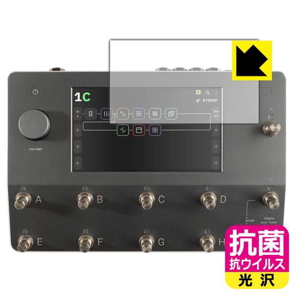 Quad Cortex 対応 抗菌 抗ウイルス[光沢] 保護 フィルム 日本製