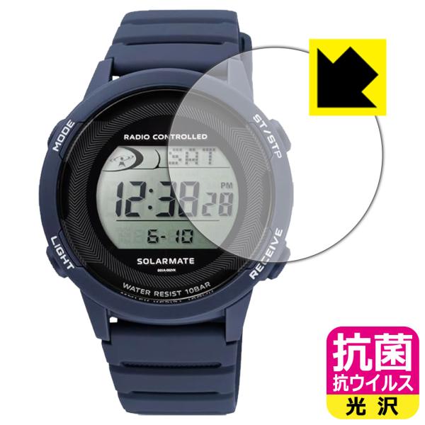CITIZEN Q&amp;Q D01A シリーズ 対応 抗菌 抗ウイルス[光沢] 保護 フィルム 日本製