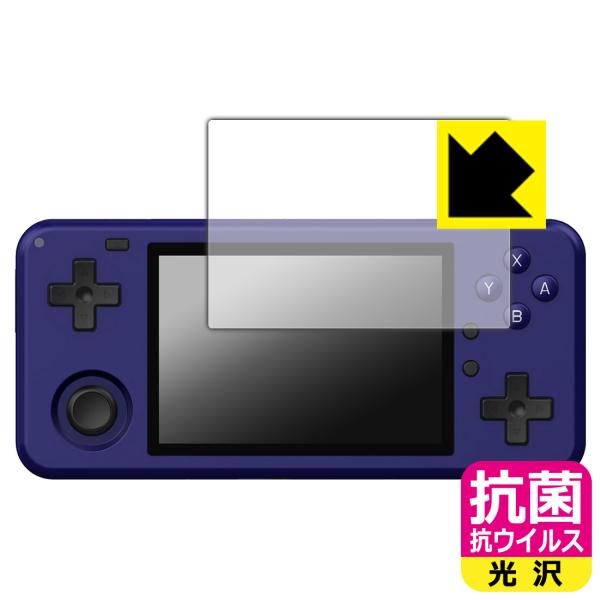 MagicX One 35 対応 抗菌 抗ウイルス[光沢] 保護 フィルム 日本製