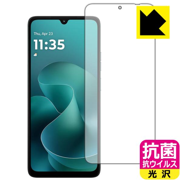 moto g06 対応 抗菌 抗ウイルス[光沢] 保護 フィルム [画面用] 日本製