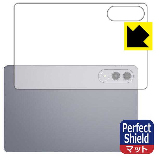 Lenovo Xiaoxin Pad Pro GT 11.1 (TB710FU) 対応 Perfec...