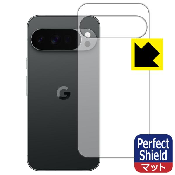 Google Pixel 10 Pro XL 対応 Perfect Shield 保護 フィルム [...