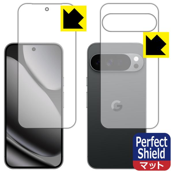 Google Pixel 10 Pro XL 対応 Perfect Shield 保護 フィルム [...