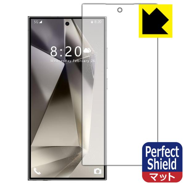 CUIYMXSC I24 Ultra 対応 Perfect Shield 保護 フィルム [画面用]...