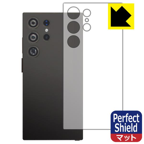 CUIYMXSC I24 Ultra 対応 Perfect Shield 保護 フィルム [背面用]...