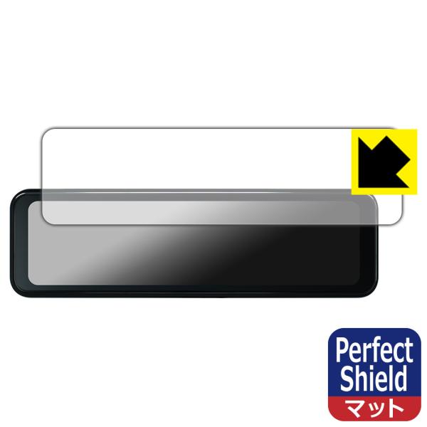 PORMIDO 11インチ ドライブレコーダー ミラー型 PRD8XC 対応 Perfect Shi...