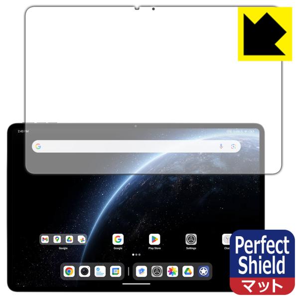 ALLDOCUBE Ultra Pad 対応 Perfect Shield 保護 フィルム [画面用...