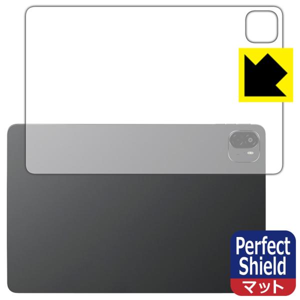 ALLDOCUBE Ultra Pad 対応 Perfect Shield 保護 フィルム [背面用...