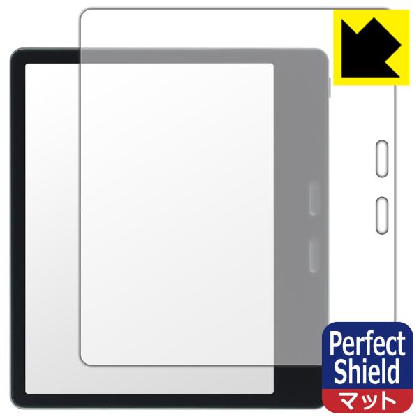 Onyx BOOX Leaf 5C 対応 Perfect Shield 保護 フィルム 反射低減 防...