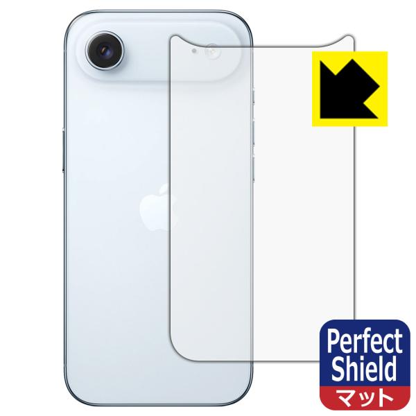 iPhone Air 対応 Perfect Shield 保護 フィルム [背面用] 反射低減 防指...