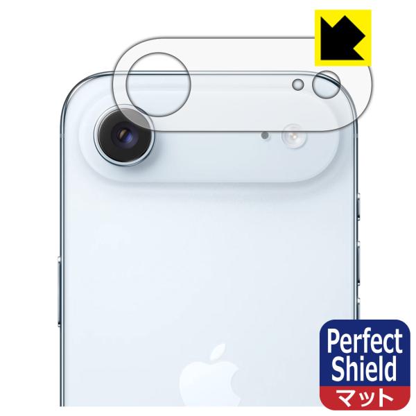 iPhone Air 対応 Perfect Shield 保護 フィルム [レンズ周辺部用] 反射低...