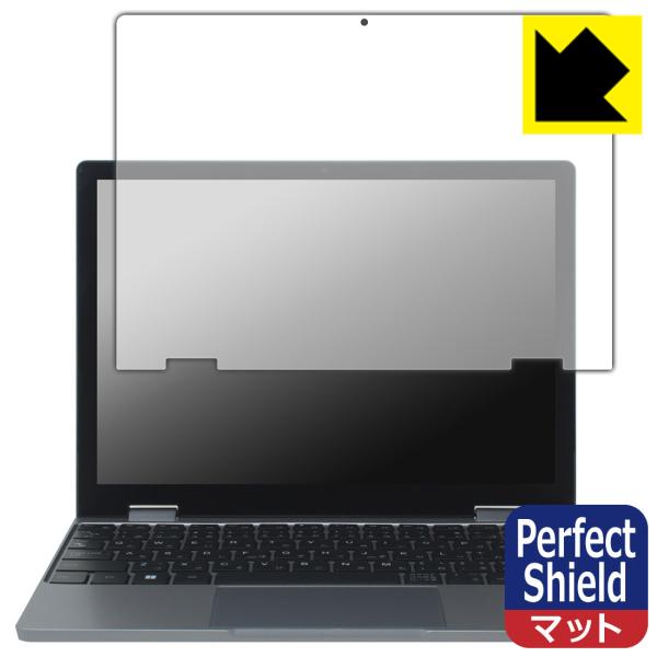 Zwide Mini Laptop NA105H 対応 Perfect Shield 保護 フィルム...