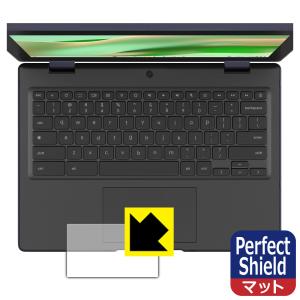 ASUS Chromebook CZ11 Flip (CZ1104F) 対応 Perfect Shield 保護 フィルム [タッチパッド用] 反射低減 防指紋 日本製の商品画像