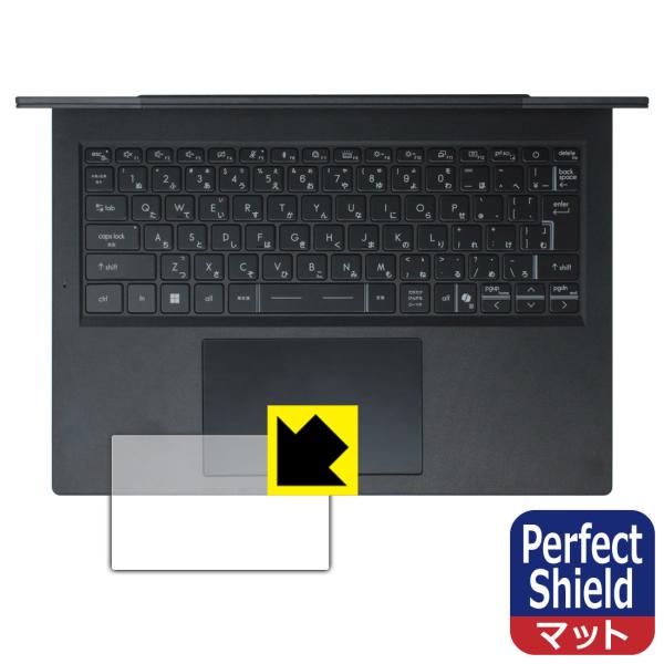 MSI Modern 14 H D2RM / D13M 対応 Perfect Shield 保護 フ...