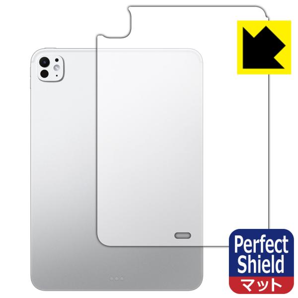 iPad Pro (11インチ)(M5・2025年発売モデル) 対応 Perfect Shield ...