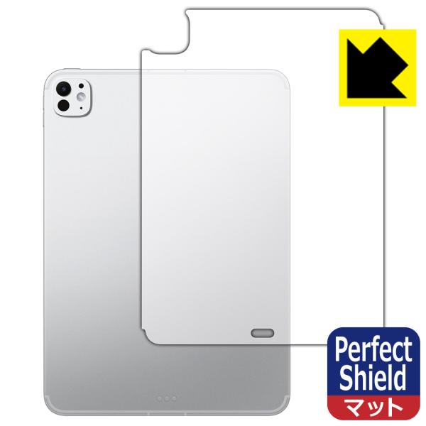 iPad Pro (11インチ)(M5・2025年発売モデル) 対応 Perfect Shield ...