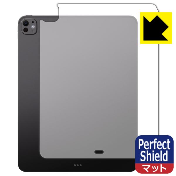 iPad Pro (13インチ)(M5・2025年発売モデル) 対応 Perfect Shield ...