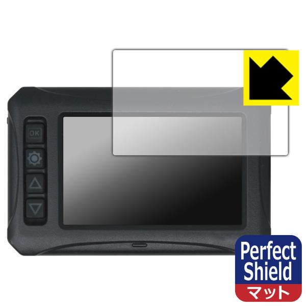 Kaedear ドライブレコーダー KDR-D801-BSD 対応 Perfect Shield 保...