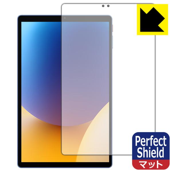 ALLDOCUBE iPlay 70 対応 Perfect Shield 保護 フィルム [画面用]...