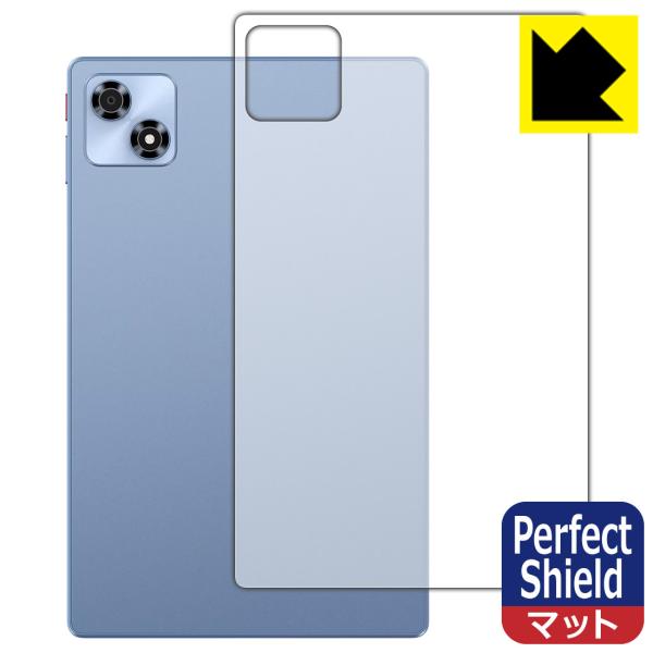 ALLDOCUBE iPlay 70 対応 Perfect Shield 保護 フィルム [背面用]...
