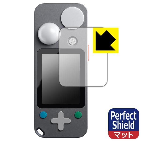 LIT DUO 1 / C1 ライトメーター 対応 Perfect Shield 保護 フィルム 反...