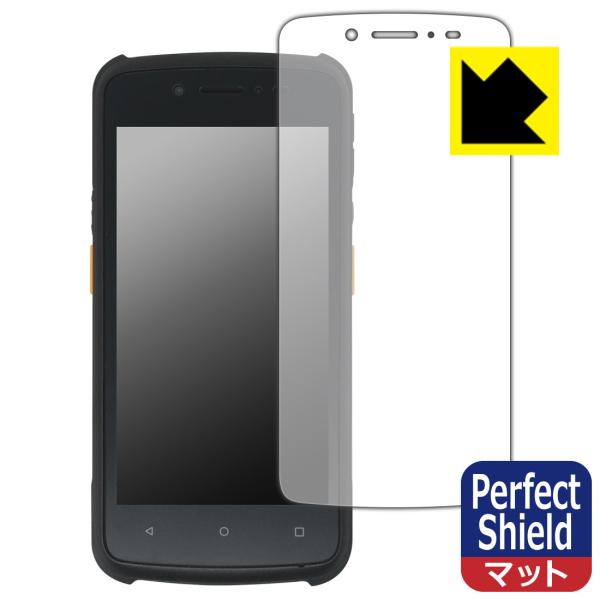ARBOR 5インチ堅牢型携帯端末 G47 対応 Perfect Shield 保護 フィルム 反射...