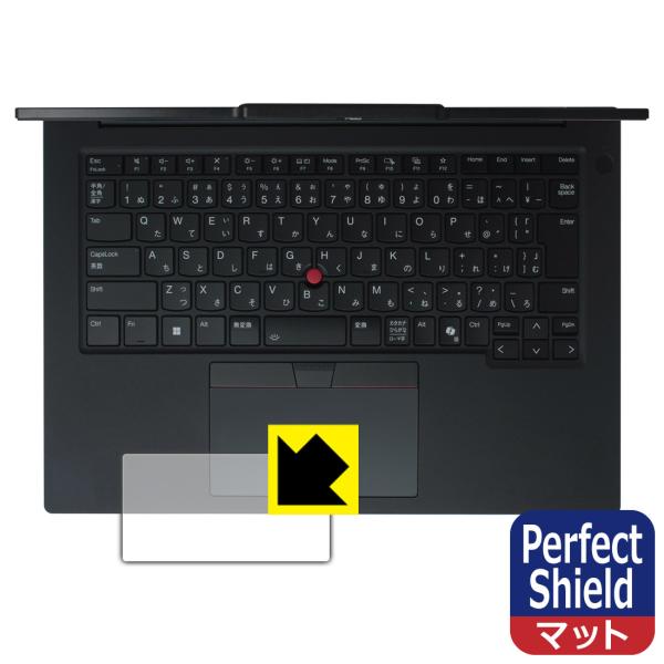 ThinkPad P14s Gen 6 (14.5型 Intel) 対応 Perfect Shiel...