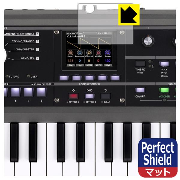 KORG microKORG2 対応 Perfect Shield 保護 フィルム [ディスプレイ用...