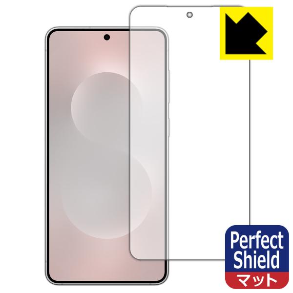 Galaxy S25 edge 対応 Perfect Shield 保護 フィルム [画面用] [指...