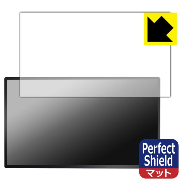 LivElect 23.8インチ モバイルモニター D1 QHD 対応 Perfect Shield...