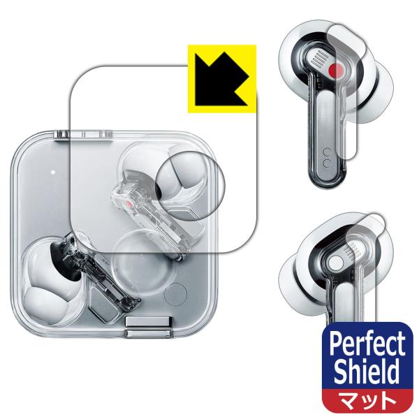 Nothing Ear (3) 対応 Perfect Shield 保護 フィルム [イヤホン用/ケ...