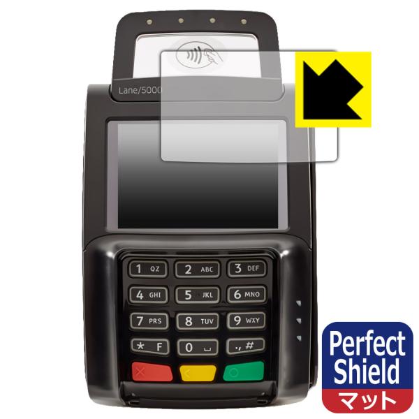 ingenico Lane/5000 LE 対応 Perfect Shield 保護 フィルム 反射...
