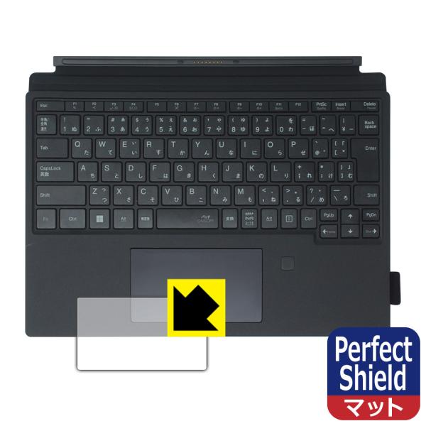 VersaPro/VersaPro J タイプVS＜VS-G＞ 対応 Perfect Shield ...