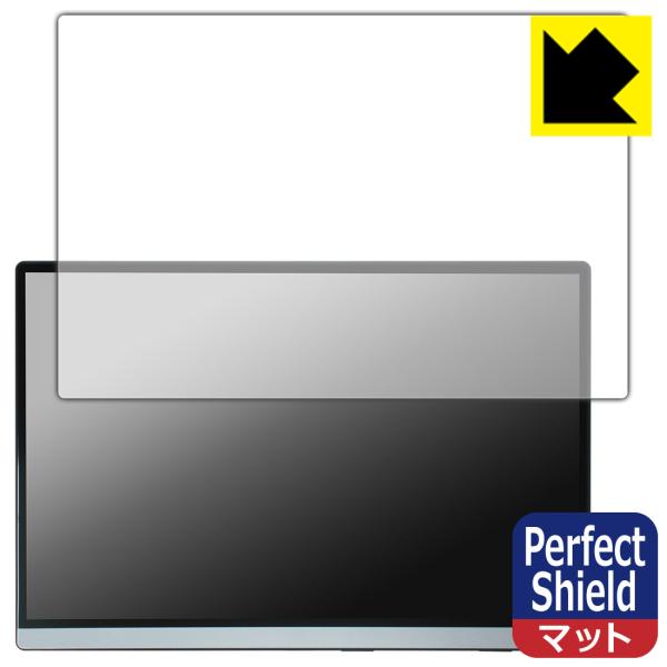 Intehill 14インチ モバイルモニター Q14ZA 対応 Perfect Shield 保護...