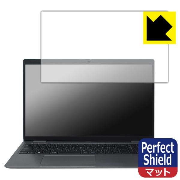 Latitude 15 5000シリーズ (5520) 対応 Perfect Shield 保護 フ...