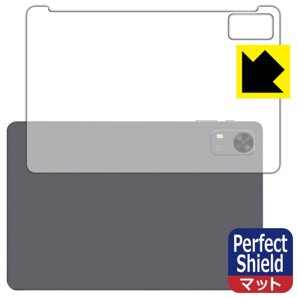 PHILIPS T7315 対応 Perfect Shield 保護 フィルム [背面用] 反射低減...