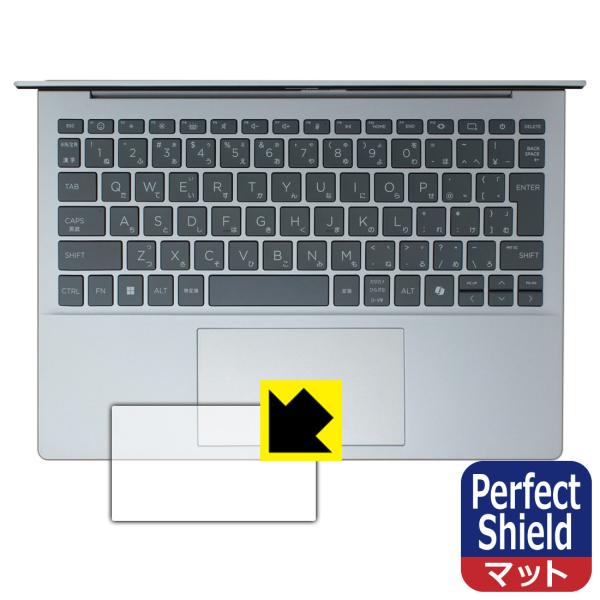 HP OmniBook 7 Aero 13-bg1000シリーズ 対応 Perfect Shield...